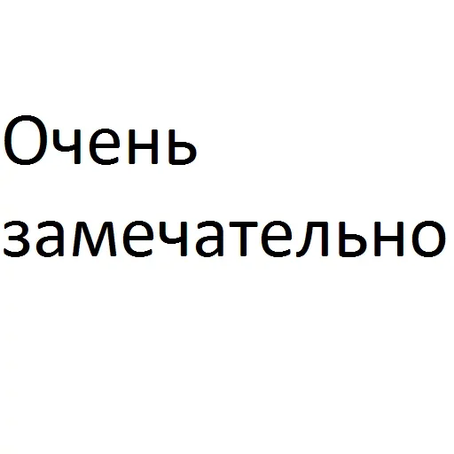 Эмодзи Пельмень против Сосиски