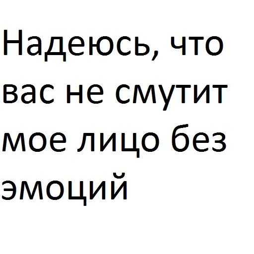Эмодзи Пельмень против Сосиски