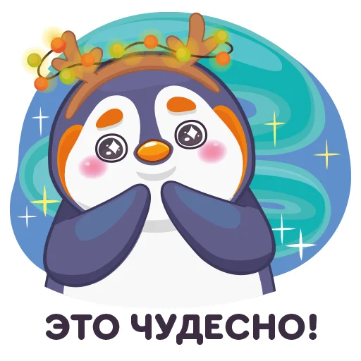 Эмодзи Пингвин Сэм