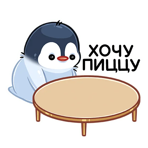 Эмодзи Пенг