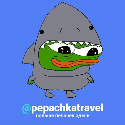 Эмодзи pepachkas