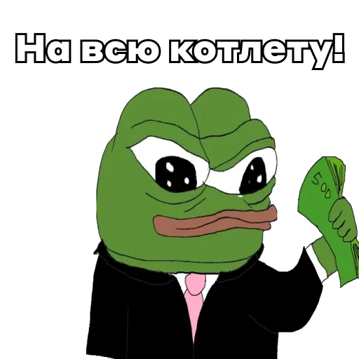 Эмодзи Pepe Investor