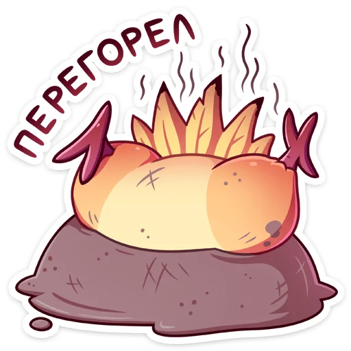 Эмодзи Пепелок