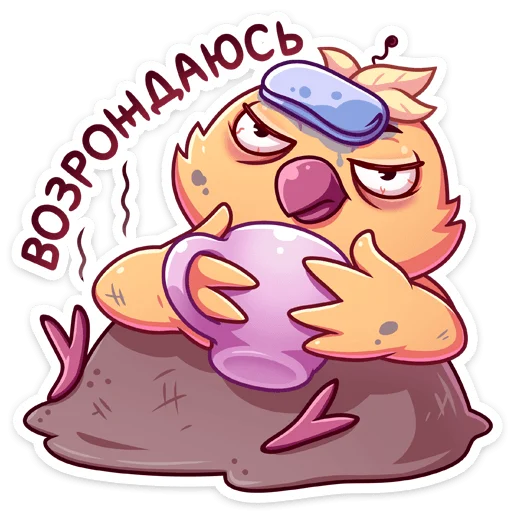 Эмодзи Пепелок