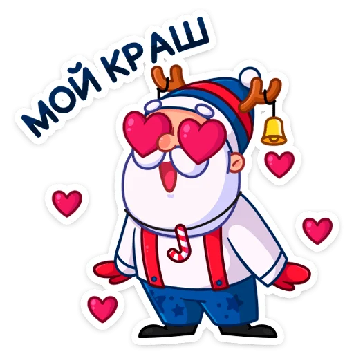 Эмодзи Зажигай с Pepsi 2022