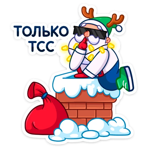 Эмодзи Зажигай с Pepsi 2022