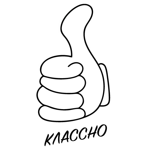 Эмодзи Перчулькин