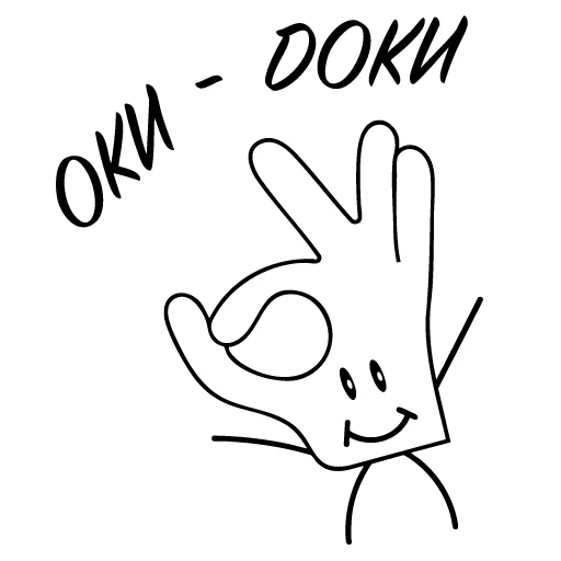 Эмодзи Перчулькин