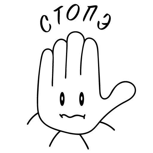 Эмодзи Перчулькин