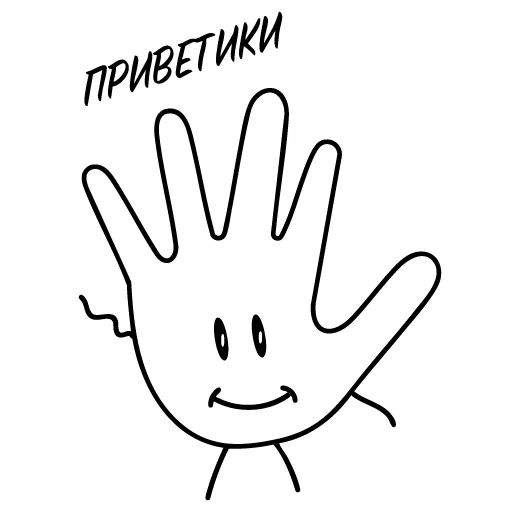 Эмодзи Перчулькин