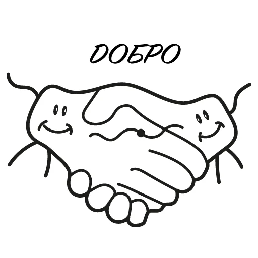 Эмодзи Перчулькин