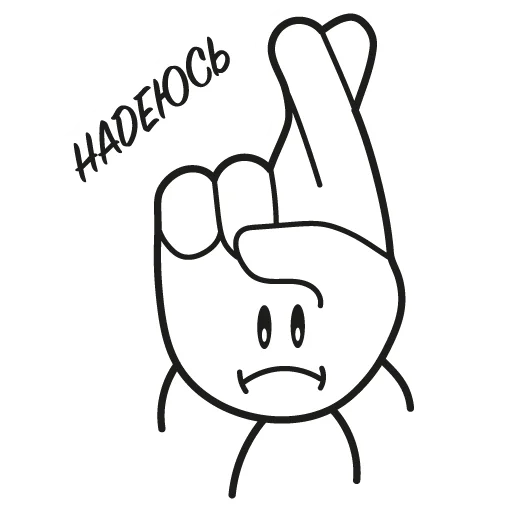 Эмодзи Перчулькин