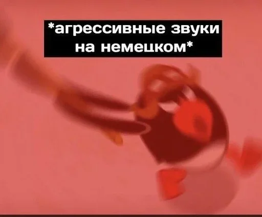 Эмодзи переговоры