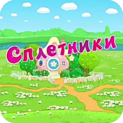 Эмодзи переговоры