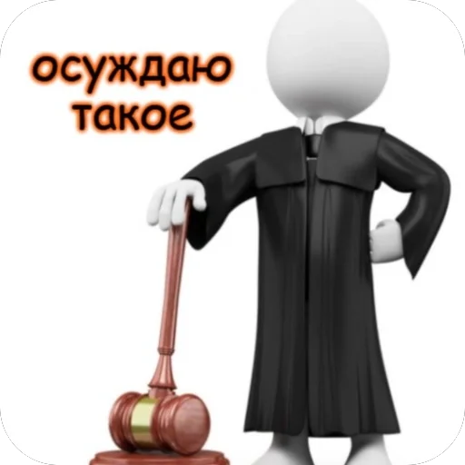 Эмодзи переговоры