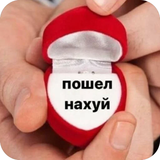 Эмодзи переговоры