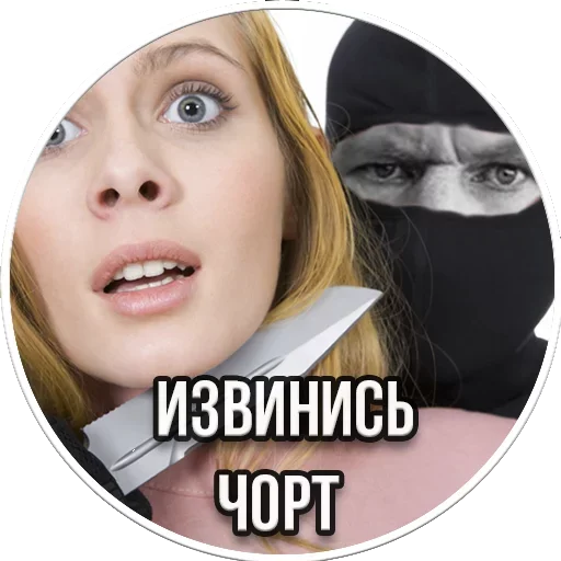 Эмодзи Период Полураспада Урана