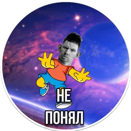 Эмодзи Период Полураспада Урана