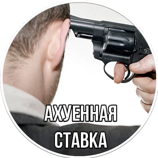 Эмодзи Период Полураспада Урана