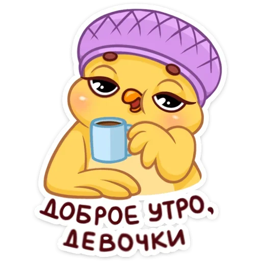 Эмодзи Пёрл