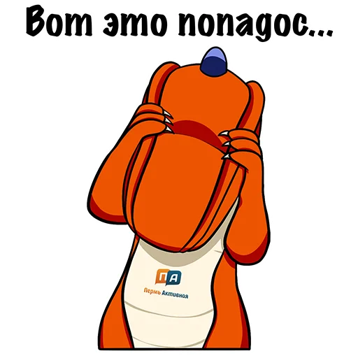 Эмодзи Динозаврик