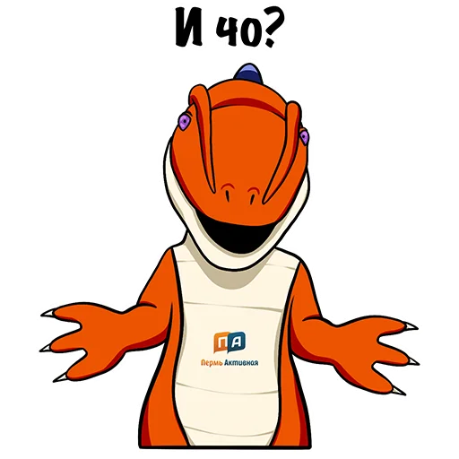 Эмодзи Динозаврик