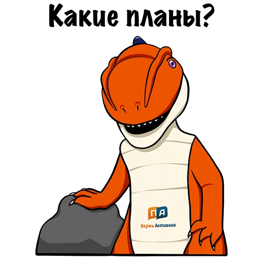 Эмодзи Динозаврик