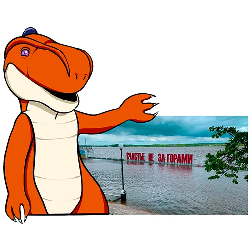 Эмодзи Динозаврик