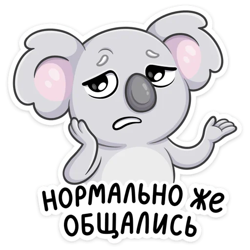 Эмодзи Перси