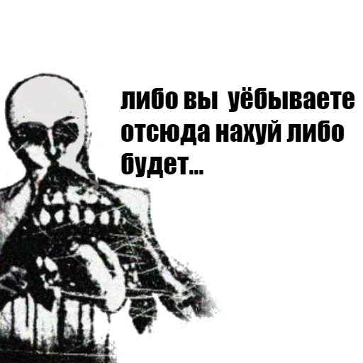 Эмодзи Marsfirst