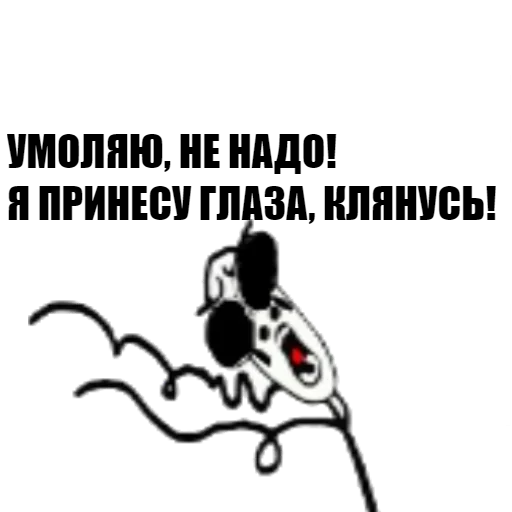 Эмодзи Marsfirst