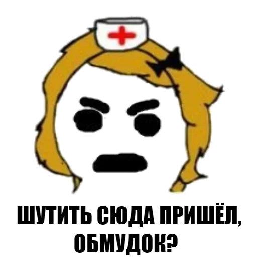 Эмодзи Marsfirst