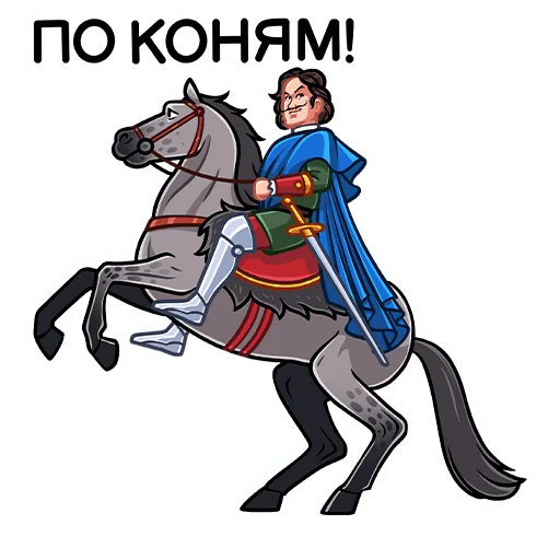 Эмодзи Пётр I