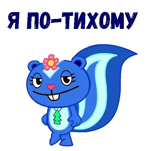 Эмодзи Fidelity