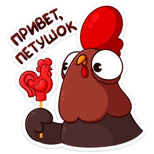 Эмодзи Петушок Петя