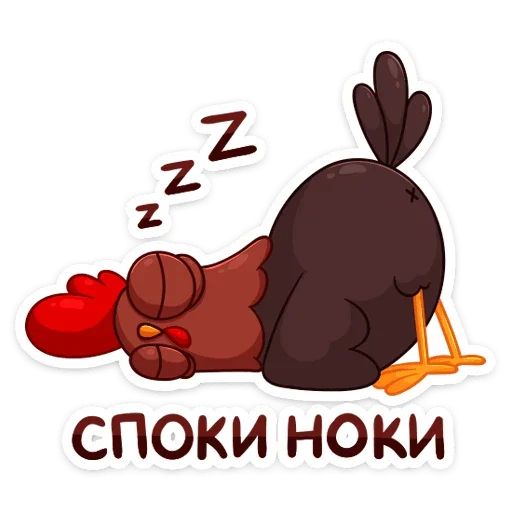Эмодзи Петушок Петя