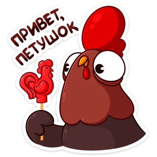 Эмодзи Петушок Петя