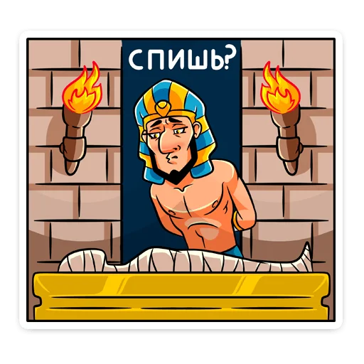 Эмодзи Фар