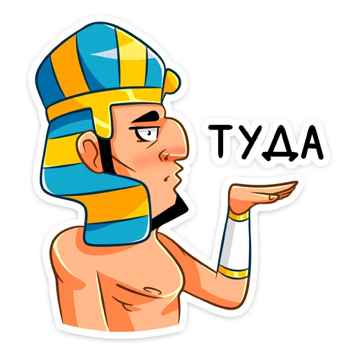 Эмодзи Фар