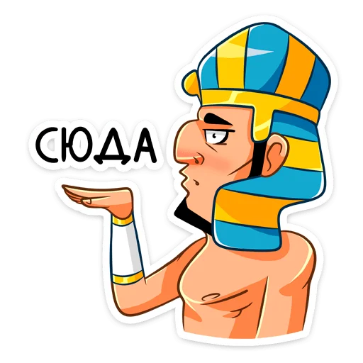 Эмодзи Фар