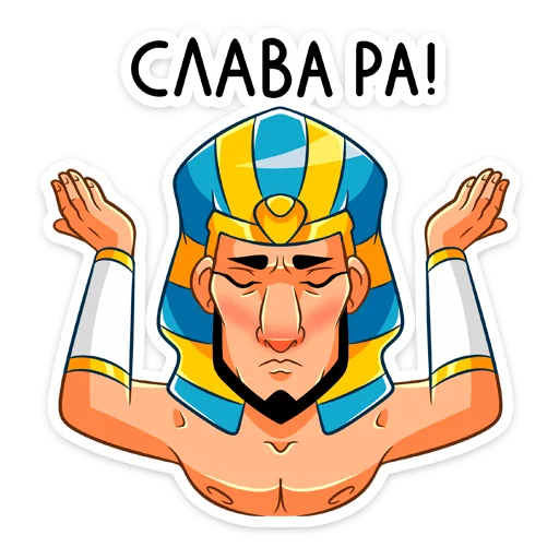 Эмодзи Фар