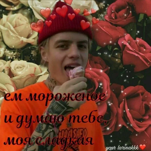 Эмодзи PHARAOH