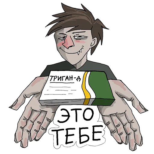 Эмодзи Аптечный торч
