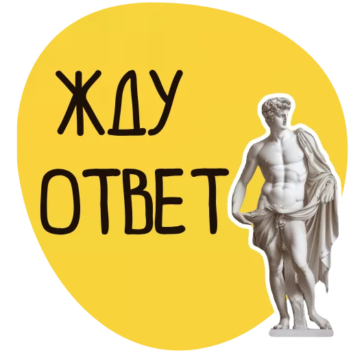 Эмодзи Философ