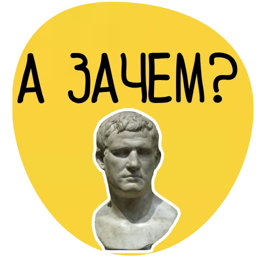 Эмодзи Философ