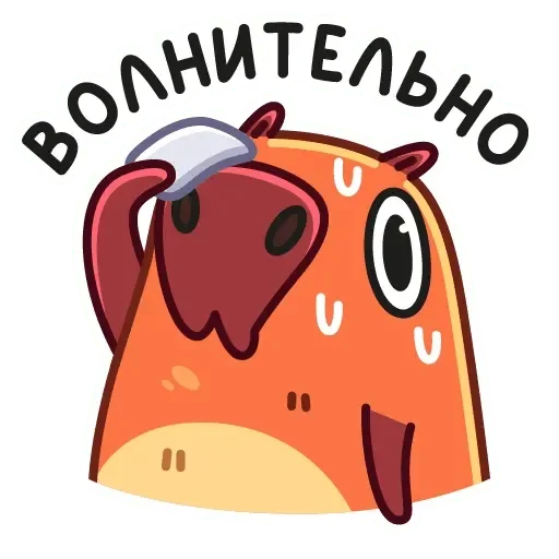 Эмодзи Пиби