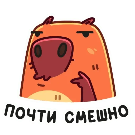 Эмодзи Пиби