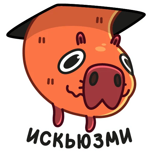 Эмодзи Пиби