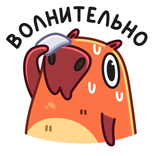 Эмодзи Пиби