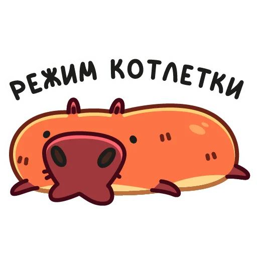 Эмодзи Пиби